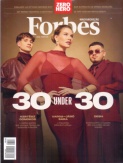 Forbes - 2026. március