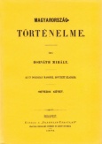 Magyarország történelme VII.