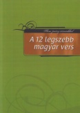 A 12 legszebb magyar vers