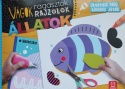 Vágok, ragasztok, rajzolok - Állatok