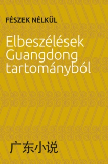 Fészek nélkül - Elbeszélések Guangdong tartományból